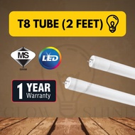 [Sirim] T8 LED TUBE High Grade [1 Year Warranty] 2 FEET
