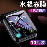 apple watch5鋼化膜iwatch4代蘋果手表3水凝42mm40保護貼膜2全覆蓋44全身apple iwatch全屏series1剛化軟膜38