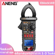 Clamp Digital Multimeter ความแม่นยำสูง ANENG PN128 อัจฉริยะมัลติมิเตอร์ Votage Current Ohm เครื่องมื