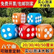 Foam Dice Large Size Solid Big Dice Toy Big Sieve Pick-up Game Props Running Group Plug Free Shippin
