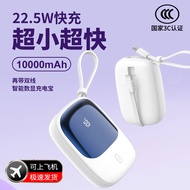 3C Certified Customized Power Bank 22.5W Fast Charging Treasure 1,0000mAh Gift with Cable/m5.8