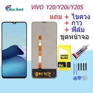หน้าจอ vivo Y20 หน้าจอ LCD พร้อมทัชสกรีน vivo Y20Y20iY20S LCD Screen Display Touch Panel For วีโว่ Y