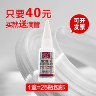 Glue502Beihua Free Shipping502Glue can surpass chemical factories502Beihua502 Glue Beihua Glue BZUS
