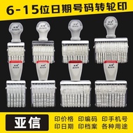 Yaxin Wheel Seal 6 Digit 7 Digit 8 Digit 9 Digit 10 Digit 11 Digit 12 Digit 15 Digit Wheel Date Seal