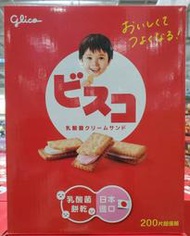 【小如的店】好市多代購~Glico Bisco 格力高 綜合乳酸菌夾心餅乾-牛奶&amp;草莓(每盒200片) 231119