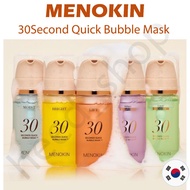 MENOKIN - 30Second Quick Bubble Mask