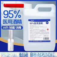 Alcohol Ethanol 2l Can 95 Alcohol Lamp Nail 95 Degree Disinfectant Experiment Cleaning Pulling Beaut