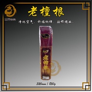老檀根 | 纯正天然 | 招财辟邪香 | 1177神料贸易