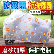 baju hujan motor baju hujan waterproof Electric Vehicle Sunscreen Rain Cover Battery Car Rain Cover 