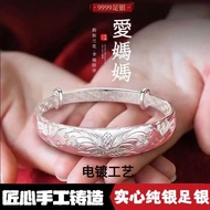 bracelet Electroplated pure silver bracelet for women9999Dragon and Phoenix Solid Silver Bangle - A 