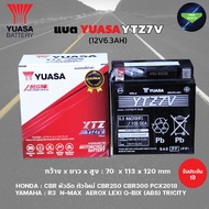 แบตเตอรี่ YUASA YTZ7V 7 แอมป์ (12V 6.3AH) รุ่น N-MAX TRICITY AEROX CBR250 CBR300 PCX2018