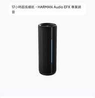 小米藍牙喇叭