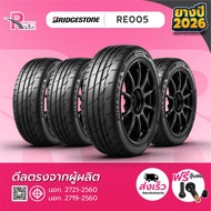 BRIDGESTONE ยางรถยนต์ 195/50R15 รุ่น RE005 ยางปี2026 จำนวน 4 เส้น
