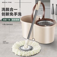ST/🎫Household Mop Rotary Mop Bucket Spin-Dry Dehydration Mop Bucket Lazy Hand-Free Mop Fantastic Mopping Tool Mop PMLX