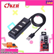 USB HUB OKER H-342 USB2.0 4 PORTS (Black) 6