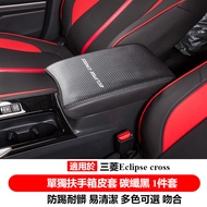 Mitsubishi Mitsubishi Eclipse Cross Modified Accessories Armrest Box Leather Case Central Armrest Bo