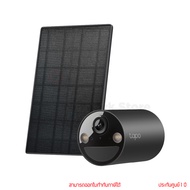Tp-Link Tapo C411 2K Kit Solar-Powered Security Camerakit กล้องวงจรปิด พร้อมแผงโซลาร์เซลล์ By thenet