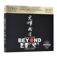 Beyond Huangjiaju cd Album Genuine Shining Years Car CD Disc Classic Old Song Vinyl Disc 7.4.3
