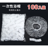 Caterpillar Shower Cap 100pcs Disposable Transparent