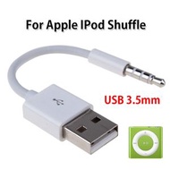 USB轉3.5mm 音源線 轉接線 MP3 放音樂轉接 隨身碟轉接線 撥放音樂線 音頻線