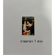 Foreign stamps Guyana postage used