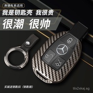 Suitable for Mercedes-Benz Key Case S/E Level A/C Premium Mercedes Key Case GLC260L Key shell AMG Ca