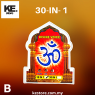 Divine Mantra Chanting Box Effective For Prayers/Meditation/Relaxation/ Stress Reliever/ KE106
