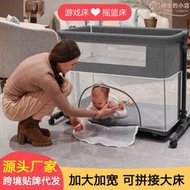 可移動遊戲嬰兒床摺疊拼接大床可攜式寶寶床嬰兒搖床尿布臺新生