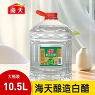 Haitian Brewed White Vinegar 10.5L Large Barrel Commercial Brewed White Vinegar Catering Large Barre