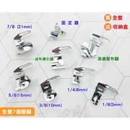 Curling Presser Foot 1/4, 1/8, 3/8, 5/8, 7/8, Piping Presser Foot, Feeder Guide, Presser Foot Holder