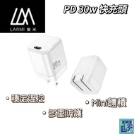 LARMI 30W Charging Head Charger Fast PD 30W Suitable For Android Apple