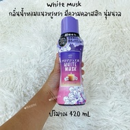 เสื้อผ้าหอมเหมือนร้านซักรีด เม็ดน้ำหอมซักผ้า P&G Lenor Aroma Downy เม็ดซักผ้า ลดกลิ่นอับ Rawin Happy