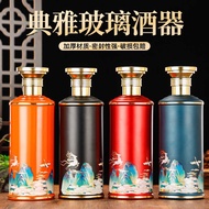5ml Bottle Sealed 0.5kg Empty Wine Bottle Wedding Banquet Wine Bottle Household Wine Bottle Gift Box
