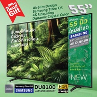 NEW 2024 Samsung 55 " Crystal UHD DU8100 4K Size 55 Inch Tizen OS Smart TV (2024) Youtube Netflix Di