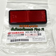 ชุดแผ่นสะท้อนแสงหลัง ทับทิมสะท้อนแสง NOUVO EL  FINO FI  TTX อะไหล่แท้ YAMAHA 5P0-H5130-00