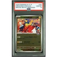 Pikachu Hiroshima PSA 10 Pokemon Center Special