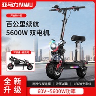 Acrylic 37cm Electric Scooter Dual Wheel Drive Adult Pedal Electric Bicycle Mini Driving Folding Ele