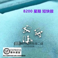 Watch Repair Accessories 8200 Movement Short Speed Dial 8200 Week Short Speed Dial Spring Mechanical