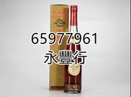 《閒置回收-搬屋清屋》全港十八區上門收購：白蘭地 藍帶 洋酒 杯莫停 路易十三Louis XIII 軒尼詩Hennessy XO 馬爹利martell 人頭馬Remy Martin 馬爹利拱橋 VSO