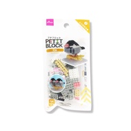 [READY STOCK] Daiso Japan Original Petit Block Miniature Building Toys / Mini Lego Java Sparrow