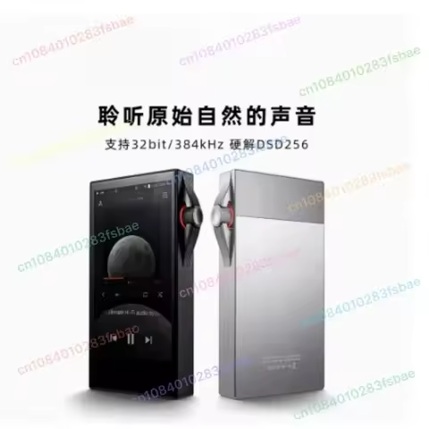 SA700 Portable High Resolution Music Player Digital Audio Player With AK4492ECB Dual DAC 128GB