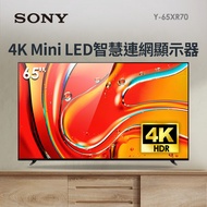 索尼 SONY 65型4K Mini LED智慧連網顯示器 Y-65XR70燦坤線上購物