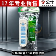 Bull Socket 607-1.8m 3m/4m/5m 4-bit with Switch Power Strip Power Strip Power Strip Power Strip Powe