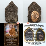 Thai Amulet 泰国佛牌 : 森林派高僧 坤平 Phra Khun Paen Roon Raek BE2560 Dhammayut Monk Luang Phor Ked