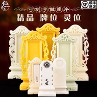 High-End Jade Spirit Position Spirit Position Customization Carved Spirit Position Spirit Dragon Pho