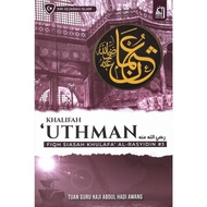 Fiqh Siasah Khulafa' Al-Rasyidin:  Khalifah Uthman bin Affan RA -Tuan Guru Haji Abdul Hadi Awang (Pe