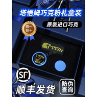 Mid-Autumn Festival Gift for Boyfriend/Girlfriend - Tawum Chocolate Powder V10Professional Cue Stick