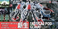 日版 超時空要塞 macross  Hi metal  金正機 GLAUG