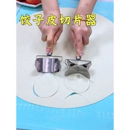 acuan karipap acuan jelly ball Dumpling Skin Cutter Stainless Steel Dumpling Slicer Dumpling Making 