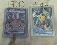 Ptcg WCS23橫濱皮卡超、太晶噴火龍